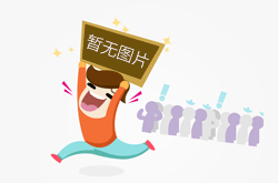 綠色生態循環肉牛繁育示范基地項目（一期）環境影響評價報告書第二次公示