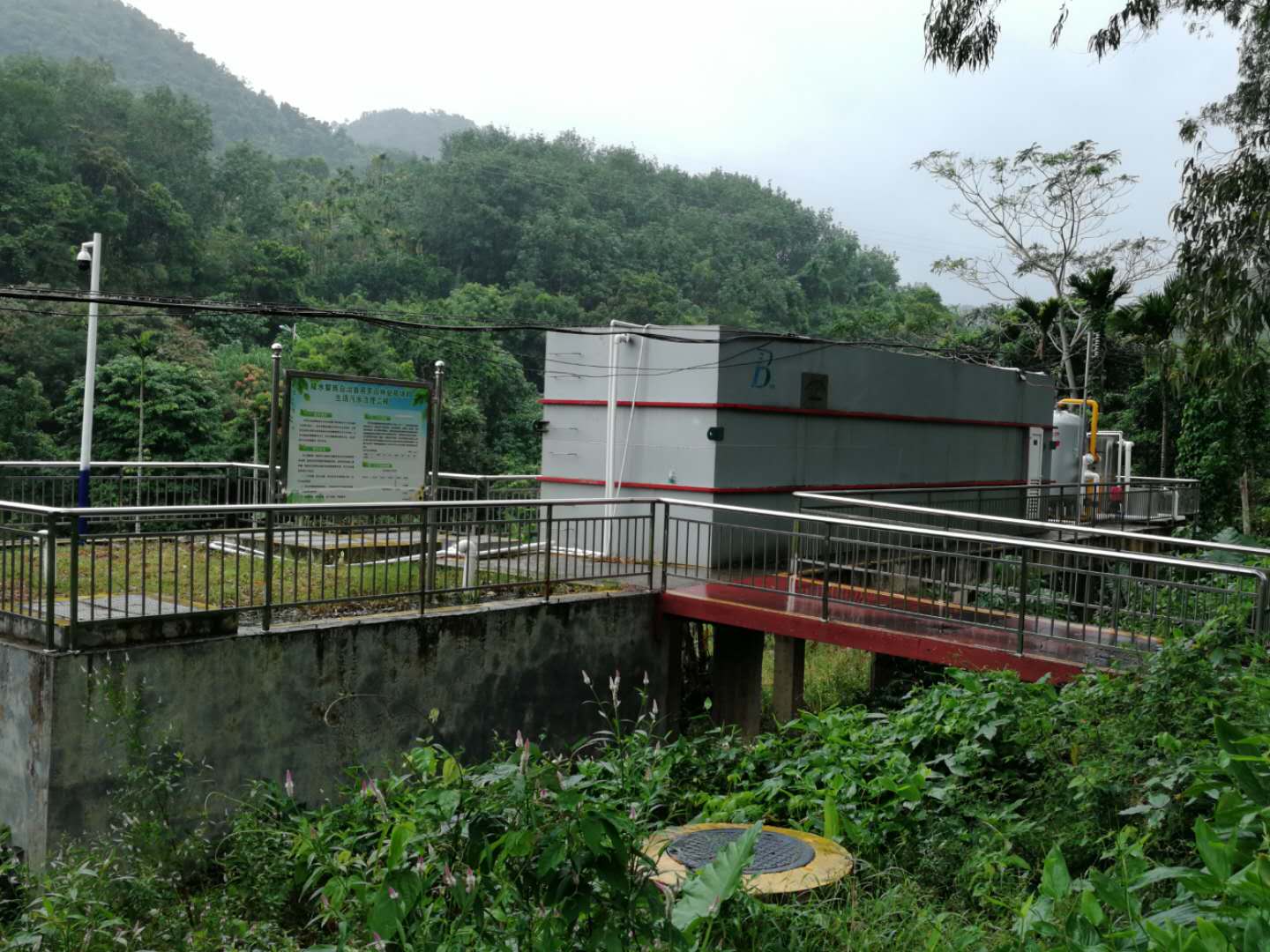 <b>陵水黎族自治縣吊羅山污水處理工程</b>